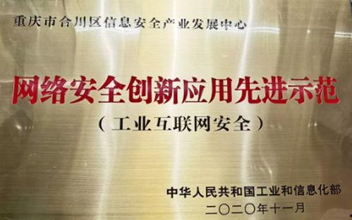 平安重庆爆料最新消息,聚焦热点事件追踪 第3张 平安重庆爆料最新消息,聚焦热点事件追踪 第3张