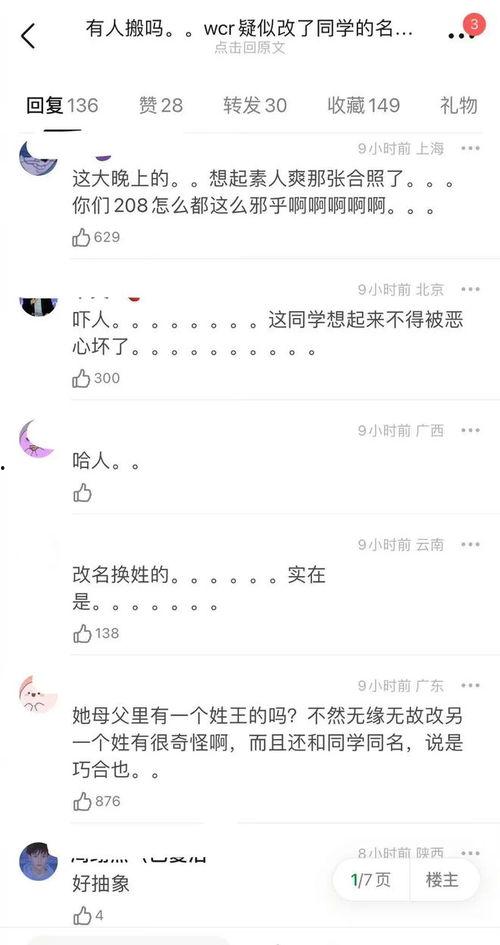 李玟二姐老公爆料视频,揭秘李玟家庭内幕 第3张 李玟二姐老公爆料视频,揭秘李玟家庭内幕 第3张