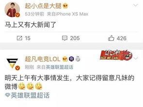 辽源新闻爆料网站最新消息,最新爆料网站揭示惊人内幕,敬请关注! 第3张 辽源新闻爆料网站最新消息,最新爆料网站揭示惊人内幕,敬请关注! 第3张