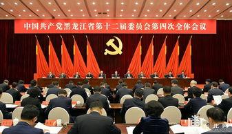 哈尔滨头条最近爆料新闻,惊曝重大事件,真相令人震惊! 第2张 哈尔滨头条最近爆料新闻,惊曝重大事件,真相令人震惊! 第2张