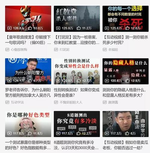 开江新闻爆料视频播放大全,精彩瞬间回顾  第1张