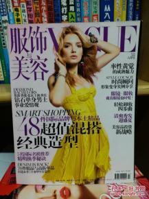 六月服装爆料视频,六月服装爆料视频亮点解析  第2张