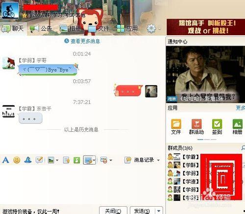 娱乐吃瓜qq群免费下载,免费下载背后的秘密