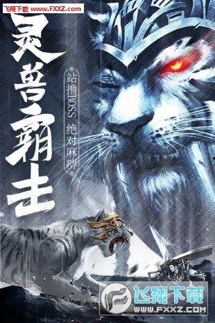 传奇8最新爆料下载,揭秘神秘新角色与史诗级剧情前瞻  第3张