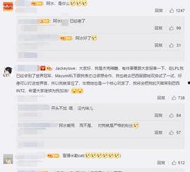 中国队友爆料视频最新,最新爆料视频背后的惊人真相  第3张