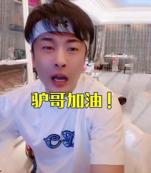 卡哥最新爆料新闻直播  第2张