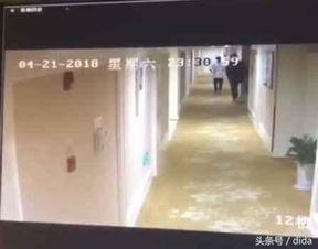 武汉小旅馆爆料视频曝光  第3张
