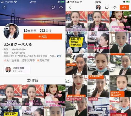 滕州探店爆料视频播放下载,热门美食一网打尽，下载观看尽享美味之旅  第1张