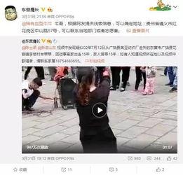 爆料人刘大猛是谁啊视频,爆料人背后的故事  第2张