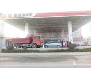 运城加油站网红爆料视频,揭秘运城加油站背后的惊人真相！  第3张