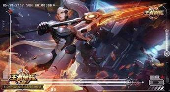 王者明年新皮肤爆料最新,揭秘明年新皮肤神秘面纱，潮流元素与经典再现  第1张